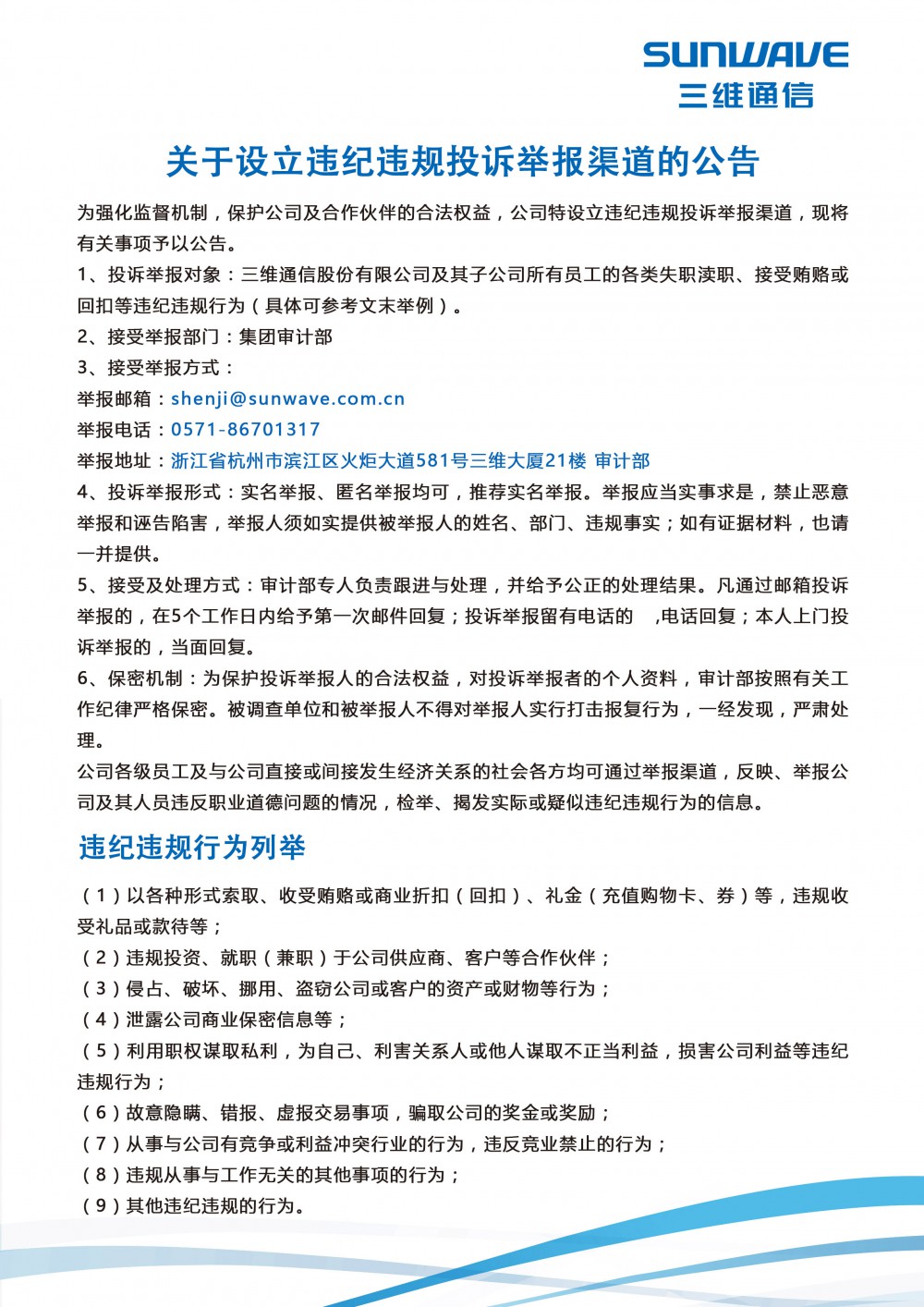 尊龙凯时-人生就是搏!