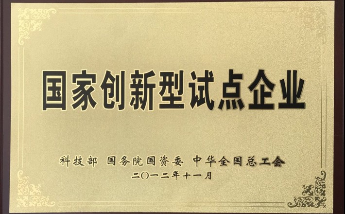 尊龙凯时-人生就是搏!