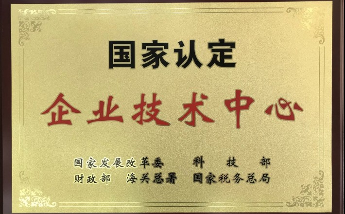 尊龙凯时-人生就是搏!