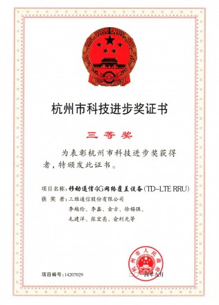 尊龙凯时-人生就是搏!