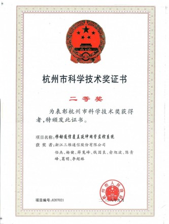 尊龙凯时-人生就是搏!