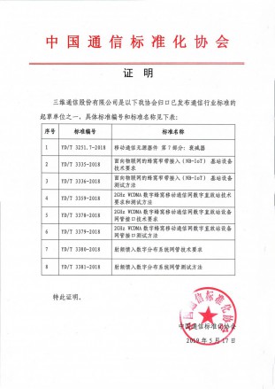 尊龙凯时-人生就是搏!