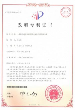 尊龙凯时-人生就是搏!
