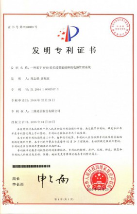 尊龙凯时-人生就是搏!