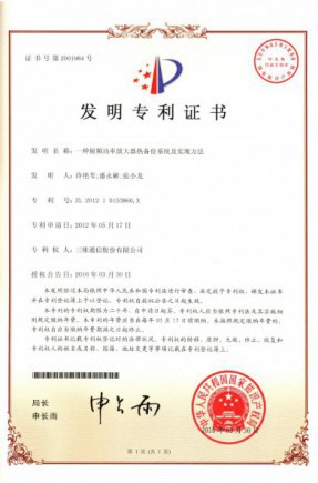 尊龙凯时-人生就是搏!