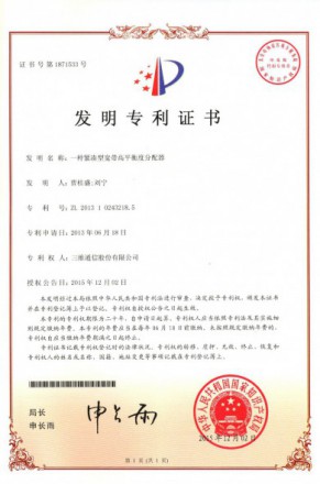 尊龙凯时-人生就是搏!