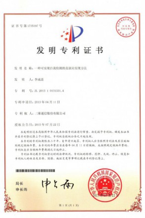 尊龙凯时-人生就是搏!