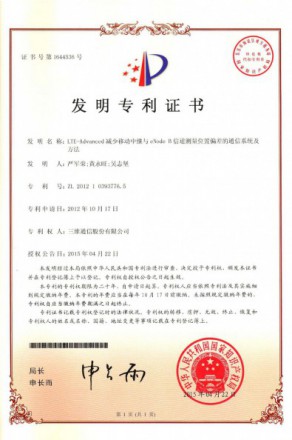 尊龙凯时-人生就是搏!