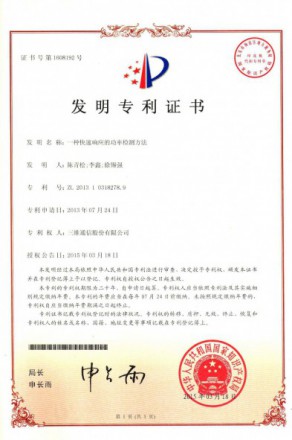 尊龙凯时-人生就是搏!