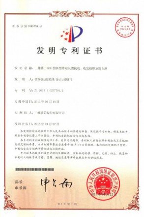 尊龙凯时-人生就是搏!