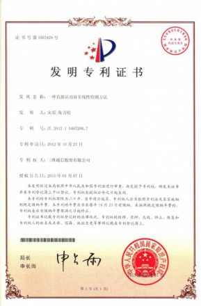 尊龙凯时-人生就是搏!
