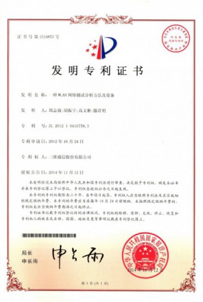 尊龙凯时-人生就是搏!