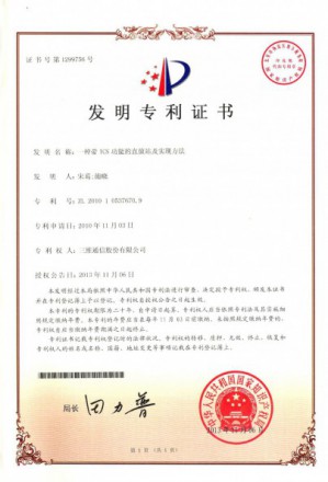 尊龙凯时-人生就是搏!