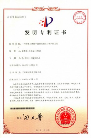尊龙凯时-人生就是搏!