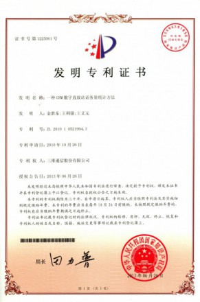 尊龙凯时-人生就是搏!