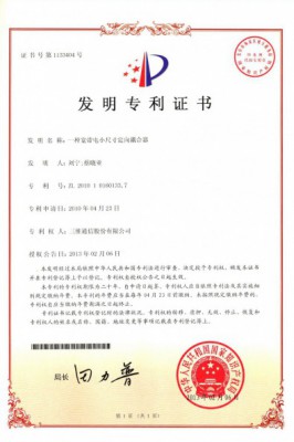 尊龙凯时-人生就是搏!