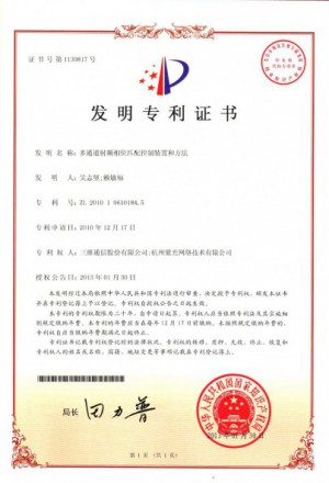 尊龙凯时-人生就是搏!