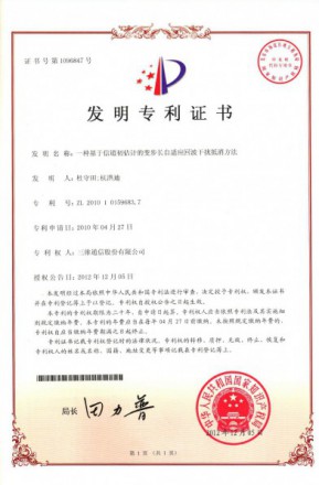 尊龙凯时-人生就是搏!