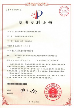 尊龙凯时-人生就是搏!