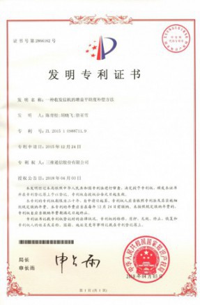 尊龙凯时-人生就是搏!