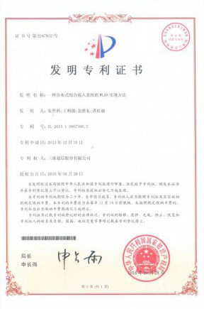尊龙凯时-人生就是搏!