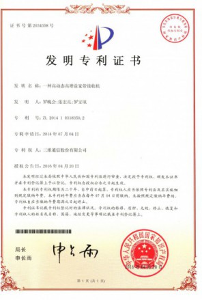 尊龙凯时-人生就是搏!